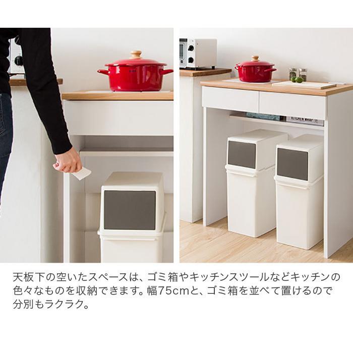 キッチンカウンター カウンターテーブル 幅80cm 引き出し 収納 レンジ