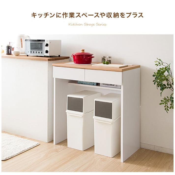 キッチンカウンター カウンターテーブル 幅80cm 引き出し 収納 レンジ 