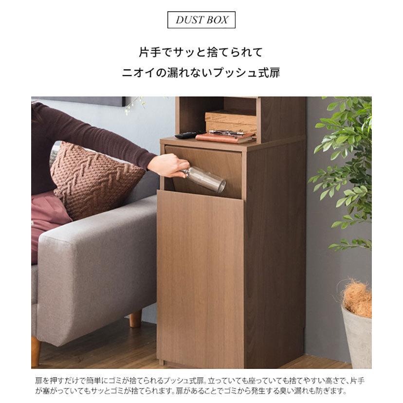 木製プッシュ式ごみ箱 ダストボックス 木製プッシュ式 ゴミ箱 スタイリッシュ ナチュラル 45L