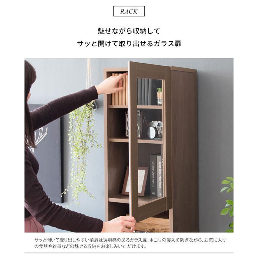 食器棚 スリム 幅35cm ゴミ箱付き おしゃれ 木製 北欧 45リットル 45l