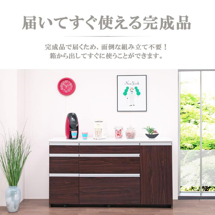 キッチンカウンター 160 キッチン収納 奥行50 幅160cm 完成品