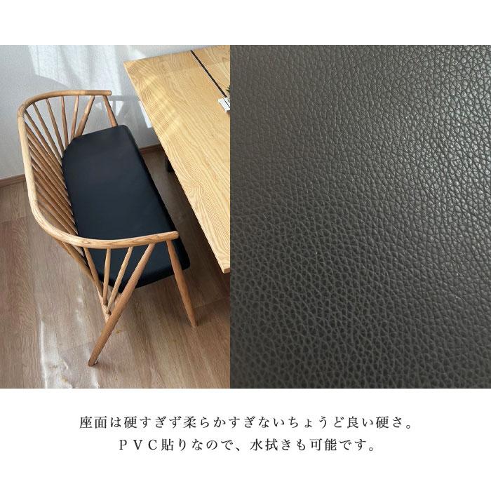 ダイニングチェア 2P 二人掛け おしゃれ 北欧 ダイニングベンチ 