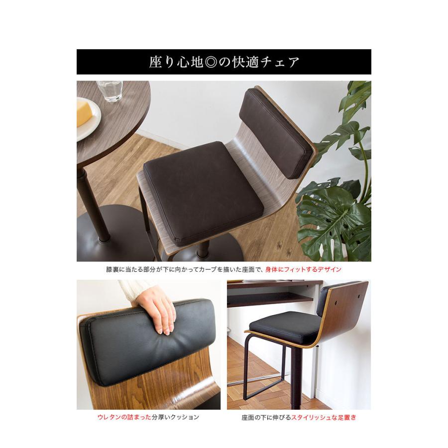 カウンターチェア 木製 バーチェア 回転 昇降 椅子 チェアPUレザー