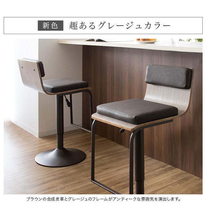 カウンターチェア 木製 バーチェア 回転 昇降 椅子 チェアPUレザー
