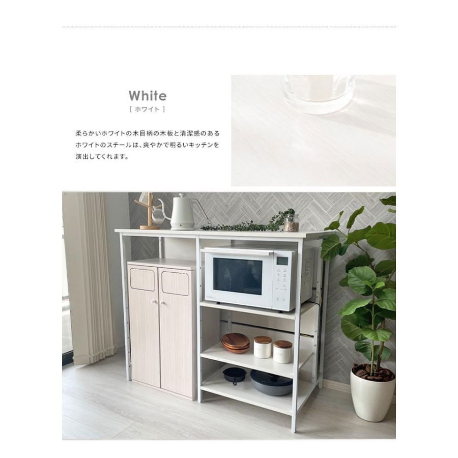 キッチンカウンター 間仕切り テーブル 120 ゴミ箱上ラック レンジ