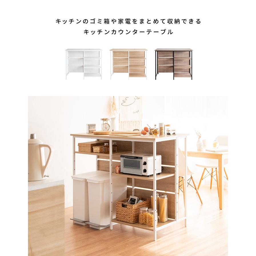 キッチンカウンター 間仕切り テーブル 120 ゴミ箱上ラック キッチンカウンター 間仕切り テーブル 120 ゴミ箱上ラック