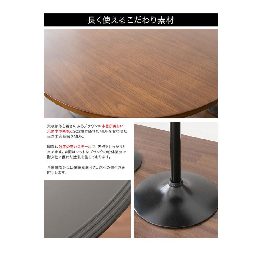 カウンターテーブル 木製 ハイテーブル 高さ90cm カフェテーブル