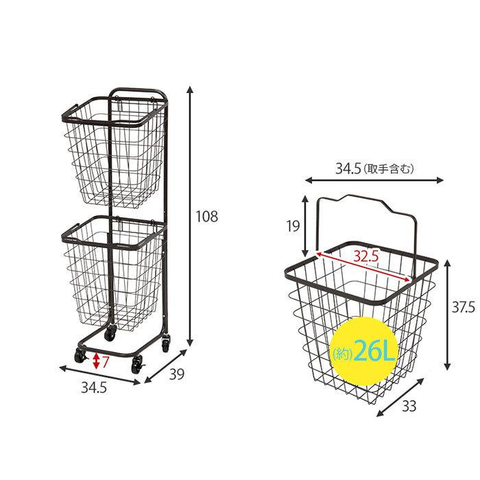 ランドリーバスケット 2段 角型 丸型 スリム 縦型 スチールバスケット 脱衣かご おしゃれ ランドリー収納 ランドリーラック キャスター アウトレット 人気｜riverp｜20