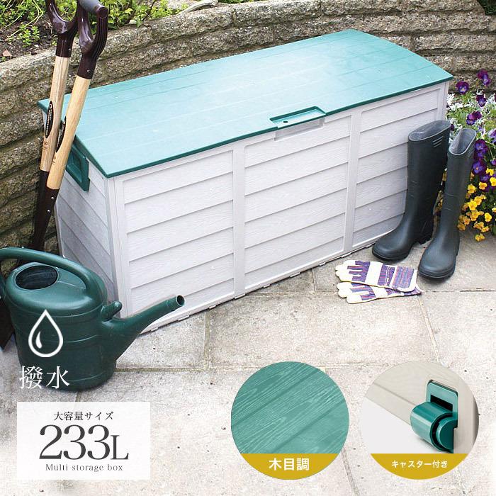ゴミ箱 屋外 ダストボックス 収納ボックス 収納 ストッカー 撥水 大容量 大型 おしゃれ 233l カラス除け 害虫除け Ktl 4022 アウトレット家具リバップ 通販 Yahoo ショッピング