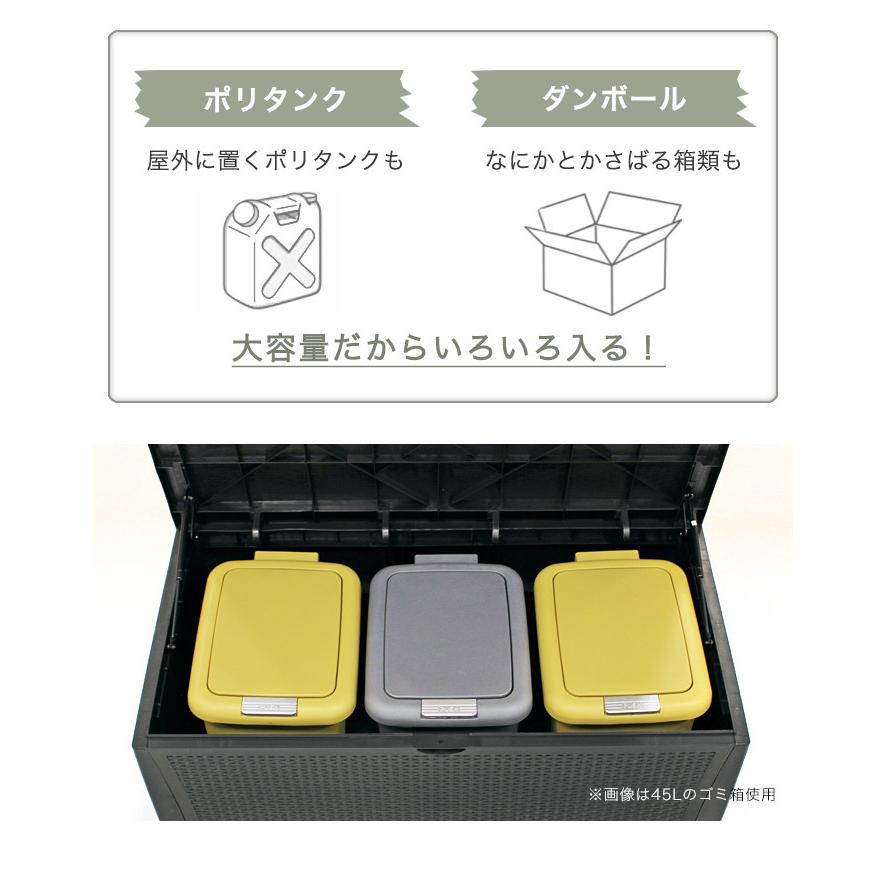 ゴミ箱 屋外 ダストボックス 収納ボックス 収納ベンチ ストッカー 撥水 大容量 大型 おしゃれ 362L カラス除け 害虫除け gastr :ktl-4023b:アウトレット家具リバップ - 通販 - Yahoo!ショッピング ゴミ箱 屋外 ダストボックス 収納ボックス 収納ベンチ ストッカー 撥水 大容量 大型 おしゃれ 362L カラス除け 害虫除け gastr :ktl-4023b:アウトレット家具リバップ - 通販 - Yahoo!ショッピング