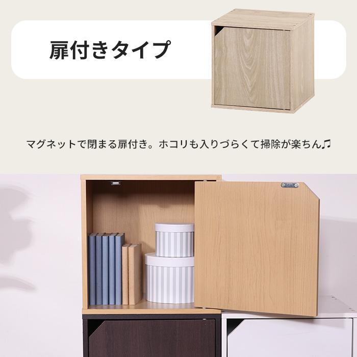 カラーボックス 収納棚 収納ボックス キューブボックス 木製 本棚 収納