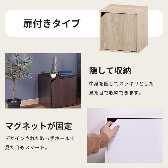 カラーボックス 収納棚 収納ボックス キューブボックス 木製 本棚 収納