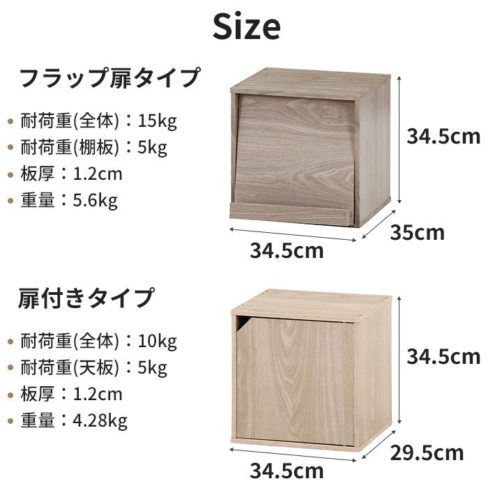 カラーボックス 収納棚 収納ボックス キューブボックス 木製 本棚 収納