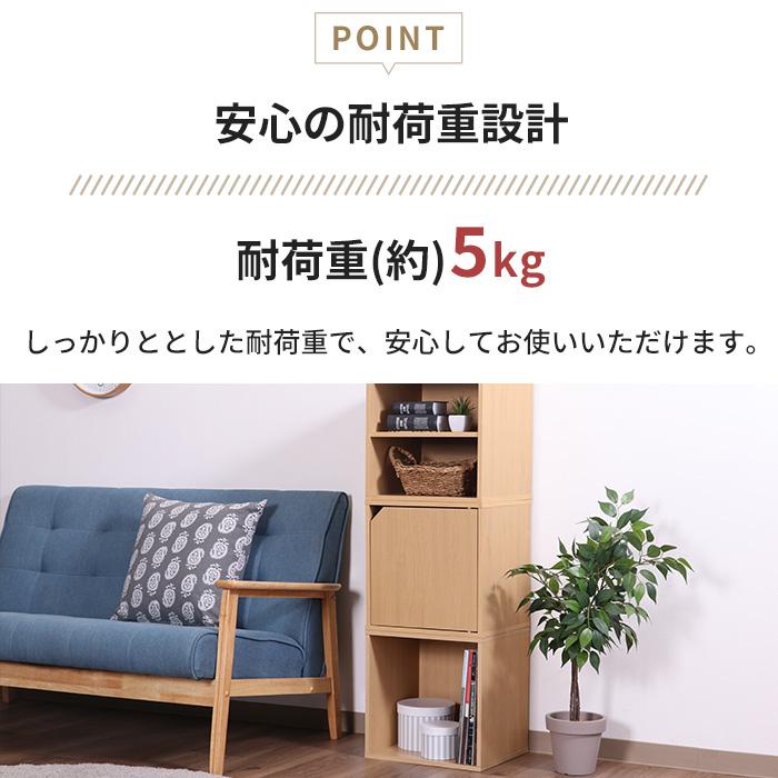 カラーボックス 収納棚 収納ボックス キューブボックス 木製 本棚 収納
