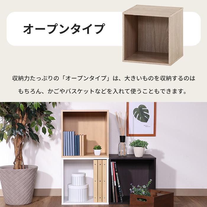 カラーボックス 収納棚 収納ボックス キューブボックス 木製 本棚 収納