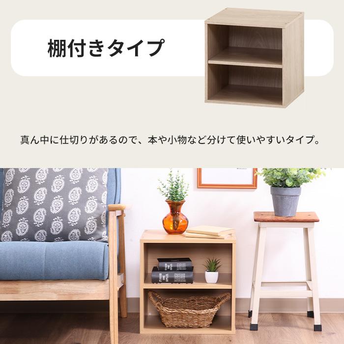 カラーボックス 収納棚 収納ボックス キューブボックス 木製 本棚 収納