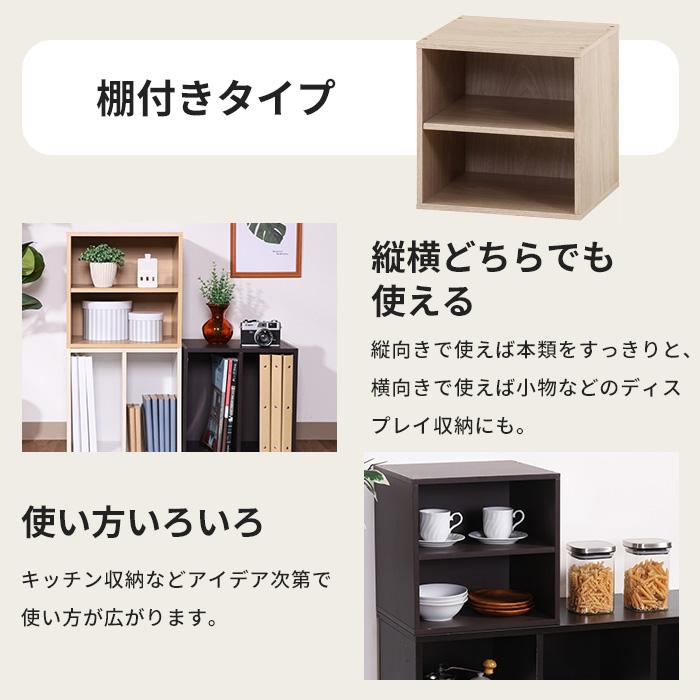 カラーボックス 収納棚 収納ボックス キューブボックス 木製 本棚 収納