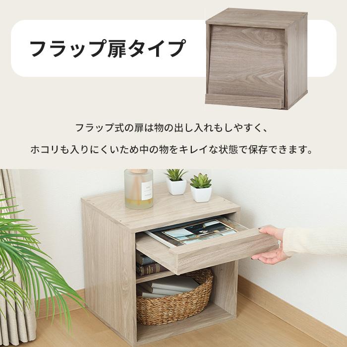 カラーボックス 収納棚 収納ボックス キューブボックス 木製 本棚 収納