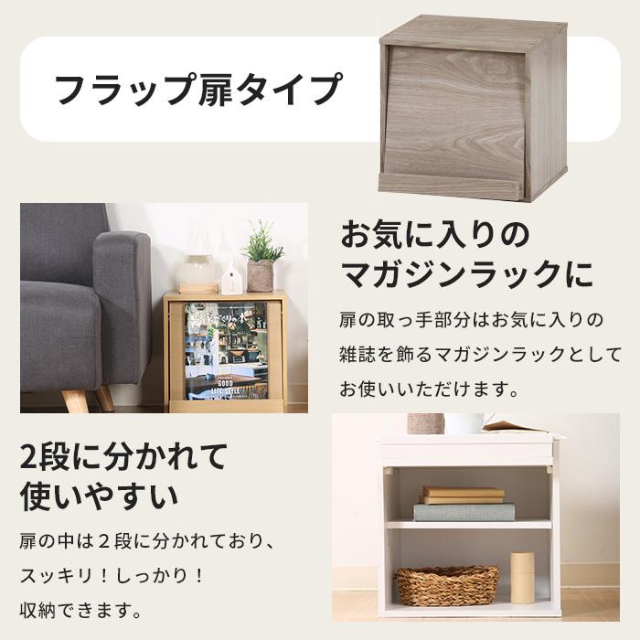 カラーボックス 収納棚 収納ボックス キューブボックス 木製 本棚 収納
