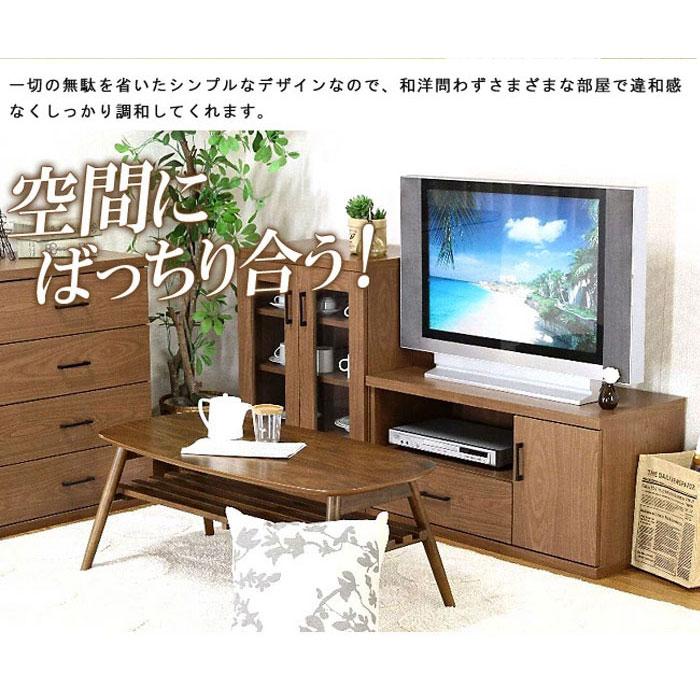 テレビ台 ローボード テレビボード アウトレット価格 : アウトレット