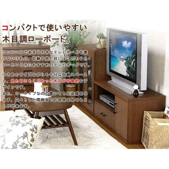 テレビ台　使用期間2週間で新品同様です。 テレビ台 ローボード テレビボード アウトレット価格 : アウトレット