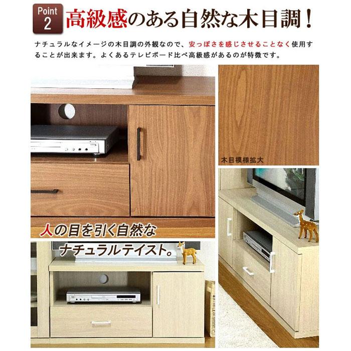 テレビ台 ローボード テレビボード アウトレット価格 テレビ台 ローボード テレビボード アウトレット価格