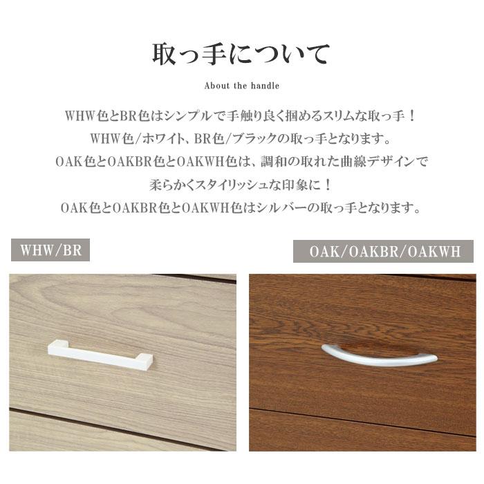 ブラウンタンス Amazon｜JKプラン 整理ダンス 幅90 整理タンス 収納 高さ85 大