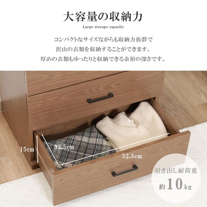 チェスト タンス 4段 木製 北欧 おしゃれ 収納 リビングチェスト