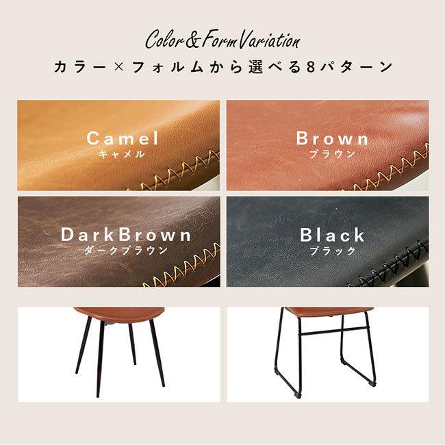 ダイニングチェア 2脚セット 4色 レザー チェアー カフェ おしゃれ