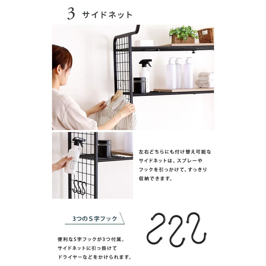 ランドリーラック 洗濯機 ラック 収納 洗濯物 洗面所 おしゃれ