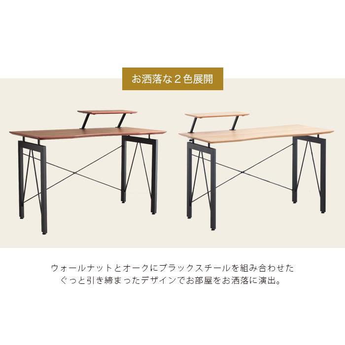 デスク 幅120cm パソコンデスク 木製 モダン 北欧 PCデスク パソコン机