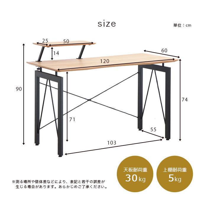デスク 幅120cm パソコンデスク 木製 モダン 北欧 PCデスク パソコン机 アジャスター 勉強机 オフィス 在宅勤務 在宅ワーク オシャレ オーク ウォールナット_12