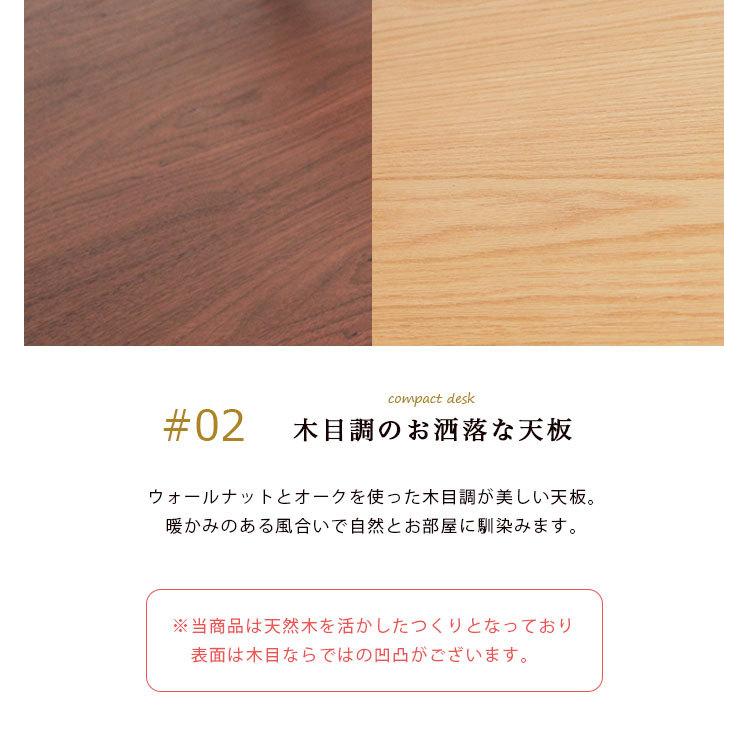 デスク 幅120cm パソコンデスク 木製 モダン 北欧 PCデスク パソコン机 アジャスター 勉強机 オフィス 在宅勤務 在宅ワーク オシャレ オーク ウォールナット_4