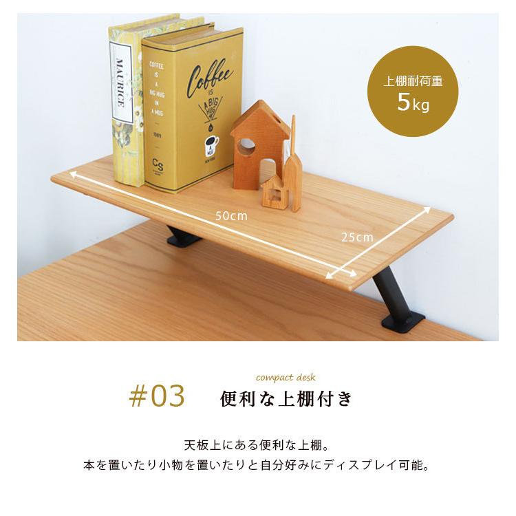 デスク 幅120cm パソコンデスク 木製 モダン 北欧 PCデスク パソコン机 アジャスター 勉強机 オフィス 在宅勤務 在宅ワーク オシャレ オーク ウォールナット_6