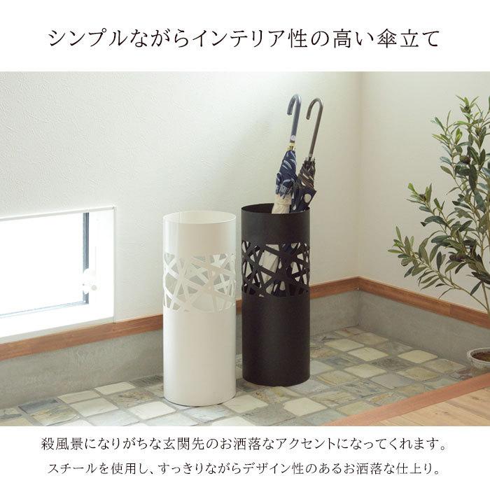 傘立て スリム アンブレラスタンド ラウンド スチール 玄関収納 傘置き 玄関 コンパクト 丸型 トレー付 5本収納 6本収納 完成品 ブラック ホワイト kasa |  | 01