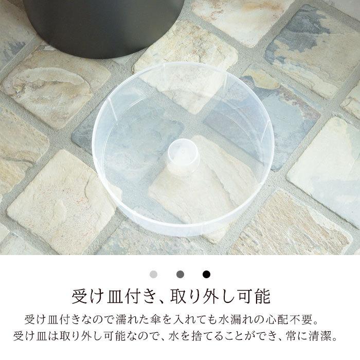 傘立て スリム アンブレラスタンド ラウンド スチール 玄関収納 傘置き 玄関 コンパクト 丸型 トレー付 5本収納 6本収納 完成品 ブラック ホワイト kasa |  | 04