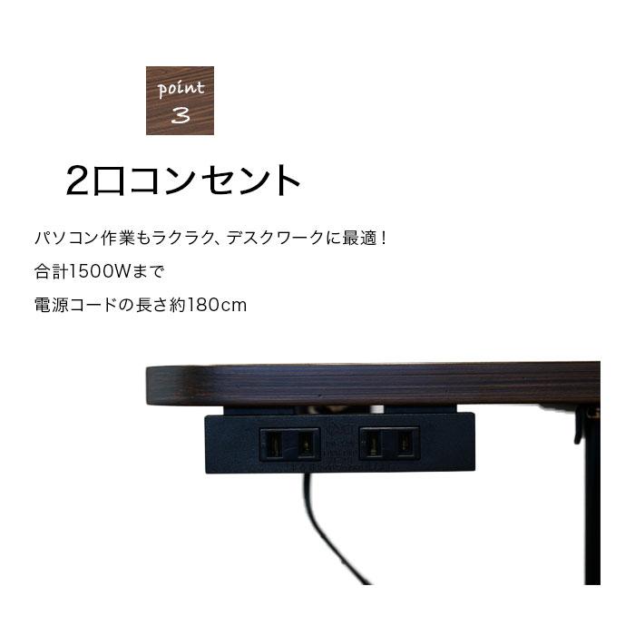 昇降こたつ 1人用 幅70cm ガス圧 昇降サイドテーブル ヒーター
