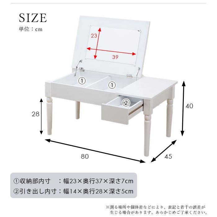 コスメドレッサー ドレッサーテーブル 化粧台 鏡台 一面ドレッサー テーブル 鏡 収納 引き出し付き ローテーブル 白 ホワイト アウトレット価格｜riverp｜07