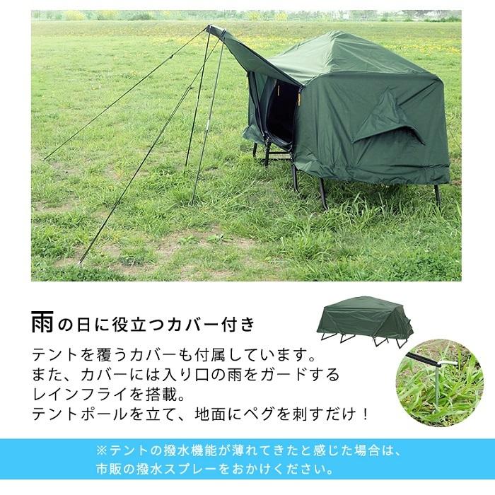 テント 高床 メッシュ ソロキャンプ ポケット おしゃれ ドームテント 折りたたみ 簡易テント 簡易 簡単 アウトレット価格 メッシュ 高床 ソロキャンプ ポケット おしゃれ ドームテント 折りたたみ 簡易テント 簡易 簡単 キャンプ