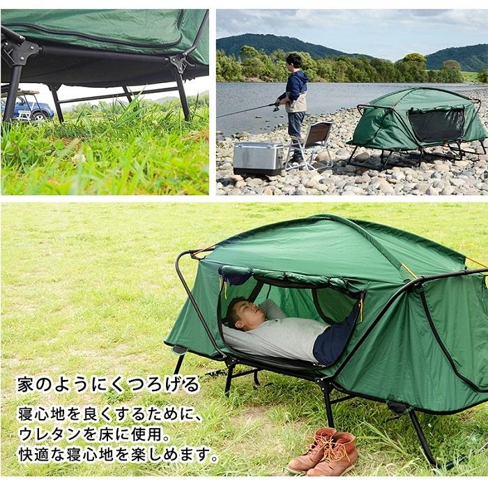 テント 高床 メッシュ ソロキャンプ ポケット おしゃれ ドームテント 折りたたみ 簡易テント 簡易 簡単 アウトレット価格 メッシュ 高床 ソロキャンプ ポケット おしゃれ ドームテント 折りたたみ 簡易テント 簡易 簡単 キャンプ