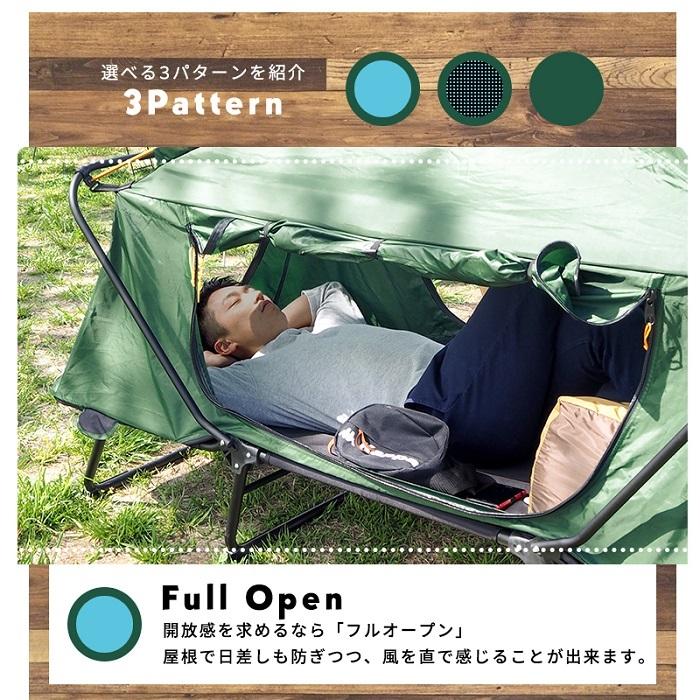 テント 高床 メッシュ ソロキャンプ ポケット おしゃれ ドームテント 折りたたみ 簡易テント 簡易 簡単 アウトレット価格 メッシュ 高床 ソロキャンプ ポケット おしゃれ ドームテント 折りたたみ 簡易テント 簡易 簡単 キャンプ