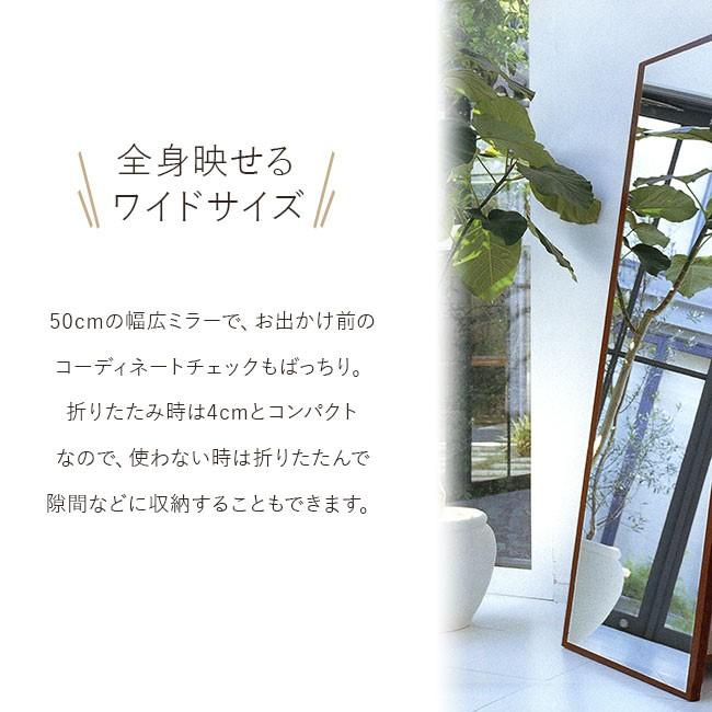 全身鏡 姿見鏡 幅50 ワイドミラー 全身ミラー 大きい鏡 折りたたみ 木製 ワイドスタンドミラー M 1619 アウトレット家具リバップ 通販 Yahoo ショッピング