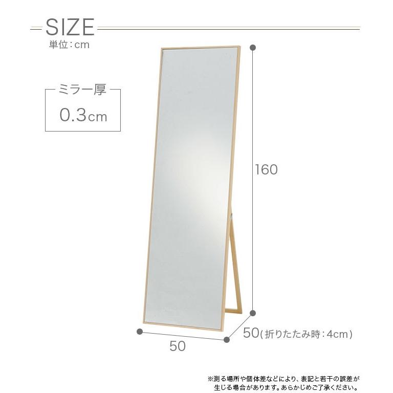 全身鏡 姿見鏡 幅50 ワイドミラー 全身ミラー 大きい鏡 折りたたみ 木製 ワイドスタンドミラー M 1619 アウトレット家具リバップ 通販 Yahoo ショッピング