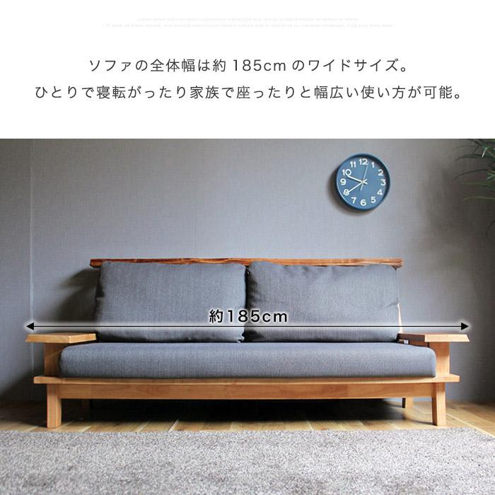 ソファー ソファ 3人掛け 木製 ロータイプ ファブリック 布 ウレタン 