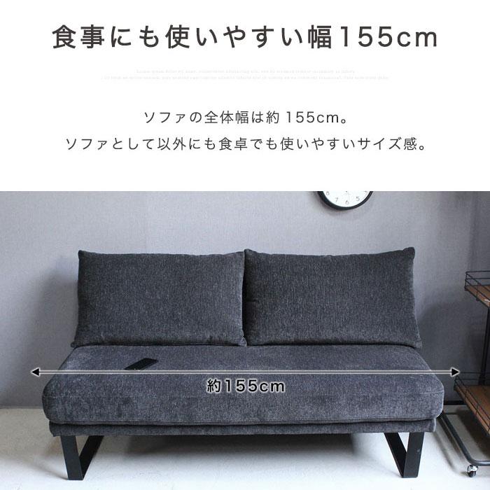 イケア（IKEA） ソファー 2人掛けソファー コンパクト 2人掛け 155cm幅