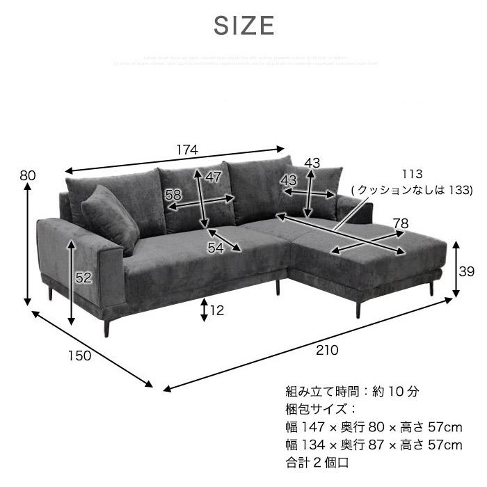 新タイプ登場 カウチソファー L字ソファー 3人掛け コーナーソファー リビングソファー おしゃれ 北欧 シンプル ファブリック (選べる開梱設置サービス) | イケア | 02
