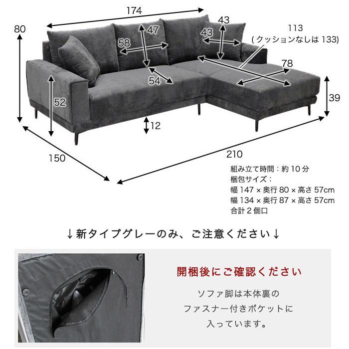 新タイプ登場 カウチソファー L字ソファー 3人掛け コーナーソファー リビングソファー おしゃれ 北欧 シンプル ファブリック (選べる開梱設置サービス) | イケア | 02