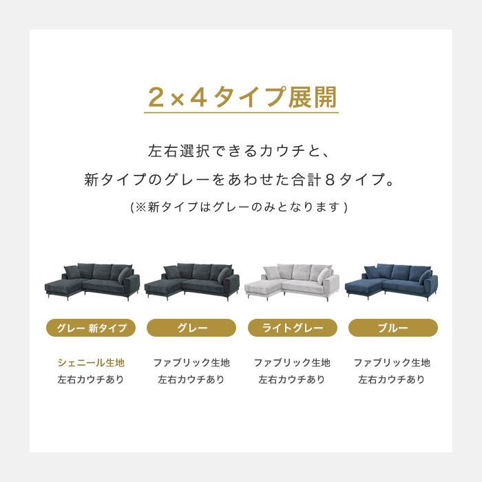 新タイプ登場 カウチソファー L字ソファー 3人掛け コーナーソファー リビングソファー おしゃれ 北欧 シンプル ファブリック (選べる開梱設置サービス) | イケア | 03