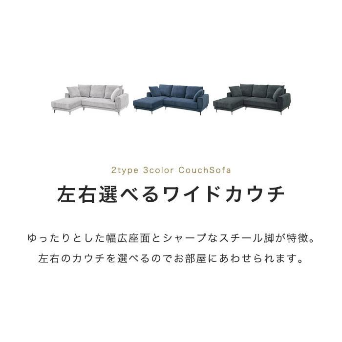 イケア カウチソファー L字ソファー 3人掛け コーナーソファー イケア カウチソファー L字ソファー 3人掛け コーナーソファー