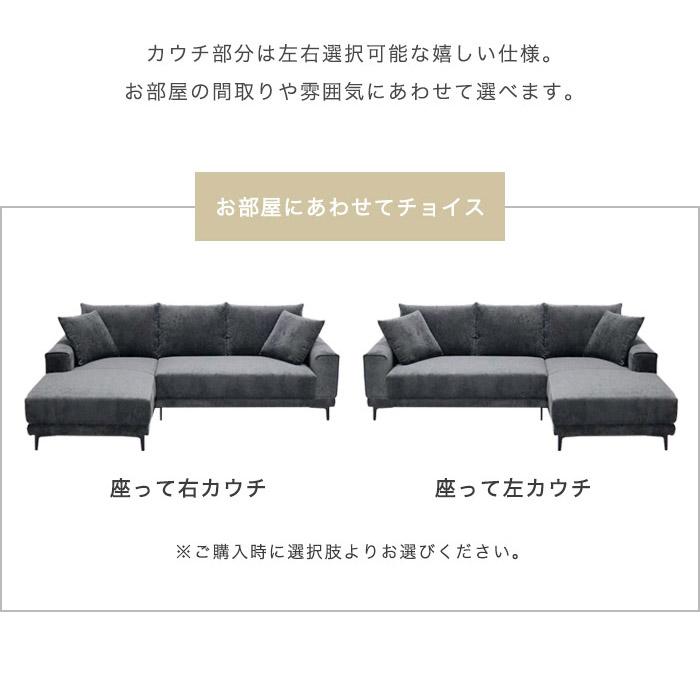 新タイプ登場 カウチソファー L字ソファー 3人掛け コーナーソファー リビングソファー おしゃれ 北欧 シンプル ファブリック (選べる開梱設置サービス) | イケア | 07